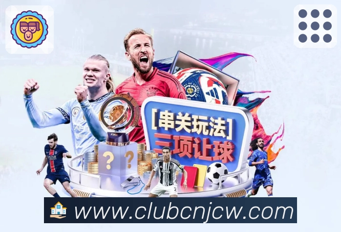 球队走势 - 近期战绩与主客场表现